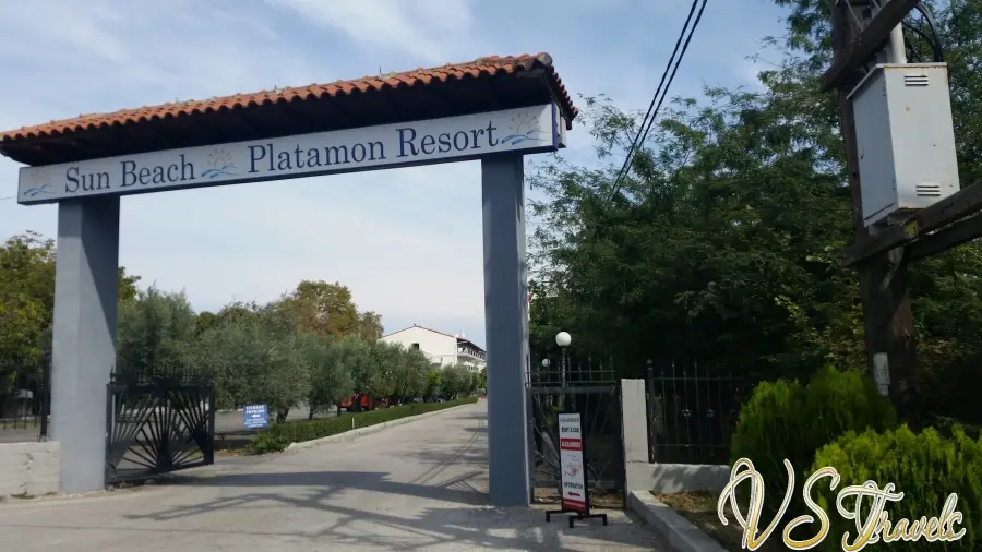 ����� Sun Beach Platamon, ������, ���������� �������